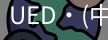 UED